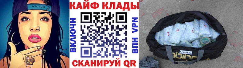 Наркошоп Прокопьевск АМФЕТАМИН А ПВП Меф ГАШ