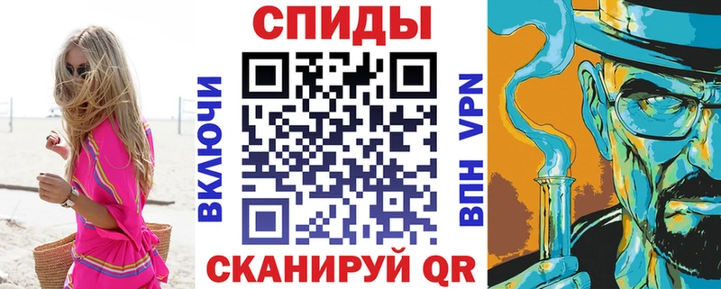 маркетплейс как зайти  Прокопьевск  Амфетамин VHQ 