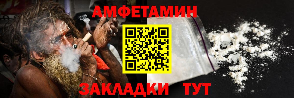 ТГК  Вход с VPN  Каннабис  Меф  Прокопьевск  ГАШ  ГАШ  МЕФ кристаллы  Cocaine  A-PVP СК кристаллы  Кокаин 