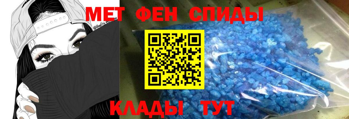 Amphetamine VHQ Прокопьевск