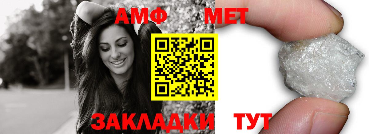 Прокопьевск  АМФ  Вход с VPN  АМФ Розовый 