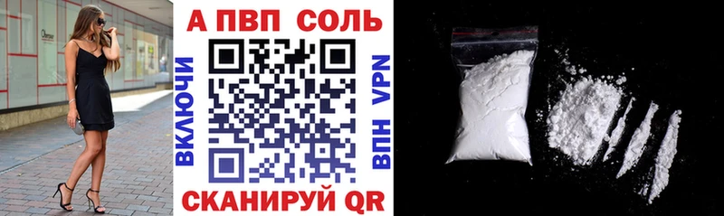 Alfa_PVP Crystall  дарк нет какой сайт  блэк спрут ONION  Прокопьевск  хочу  