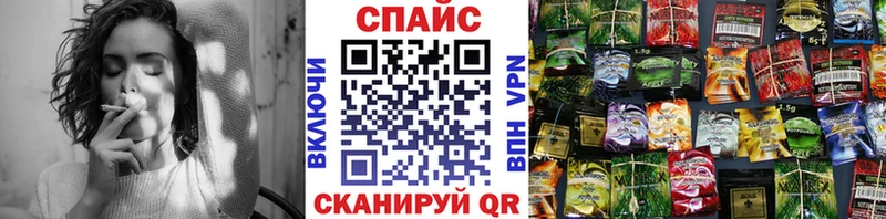 Бутират BDO  Прокопьевск 