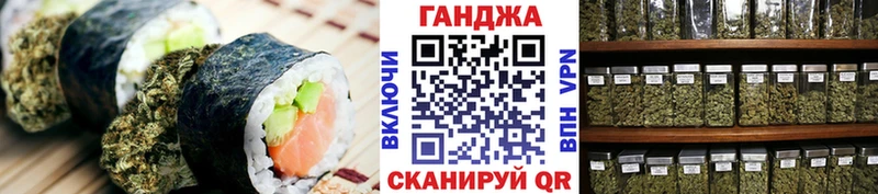 хочу наркоту Прокопьевск Canna-Cookies марихуана