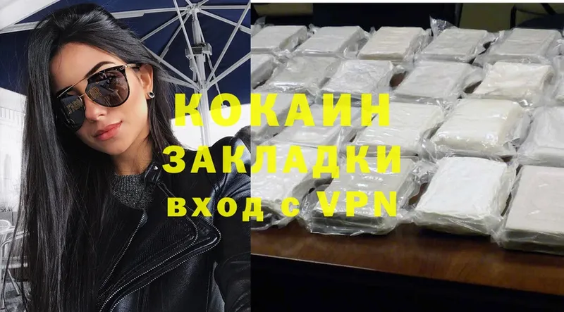 площадка как зайти  Прокопьевск  Cocaine Fish Scale 