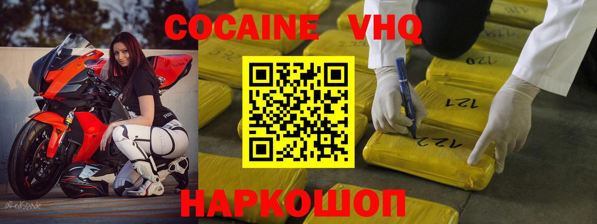 Прокопьевск  Марихуана  АМФЕТАМИН  A-PVP  Вход с VPN  Cocaine  Меф  Бошки Шишки 