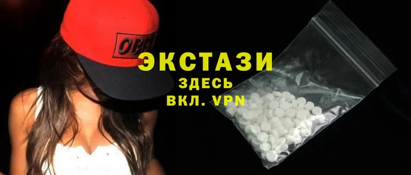 mega ссылка  Прокопьевск  Ecstasy бентли 