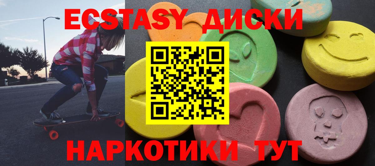 ЭКСТАЗИ Punisher  Вход с VPN  ЭКСТАЗИ  ЭКСТАЗИ 99%  Прокопьевск 