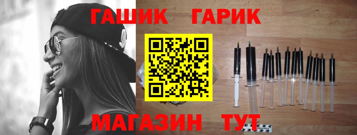 Прокопьевск  ГАШИШ VHQ  ГАШ хэш  ГАШИШ  Вход с VPN 