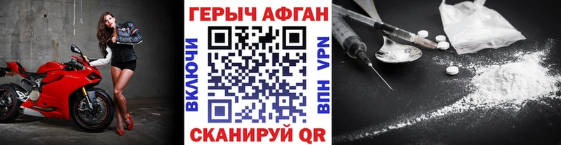 МЕГА ссылки  Прокопьевск  ГЕРОИН афганец 