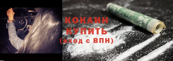 марки lsd Михайловка