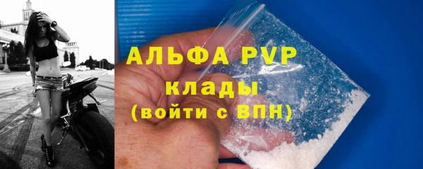 кристаллы Медвежьегорск