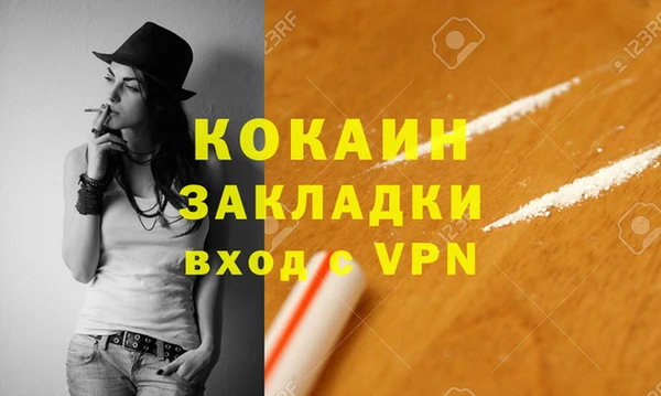 мескалин Мегион