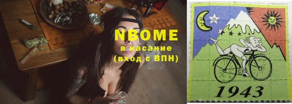 кристаллы Медвежьегорск