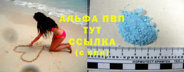 мескалин Мегион