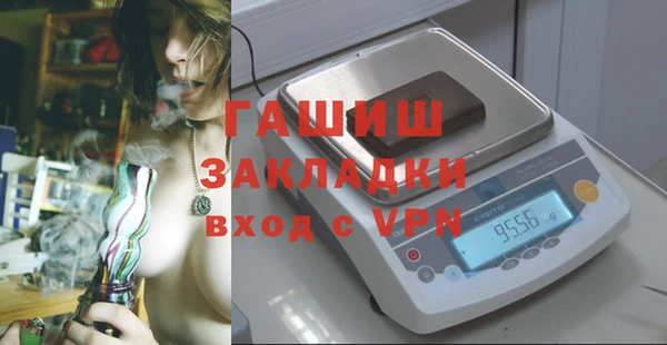 кристаллы Медвежьегорск