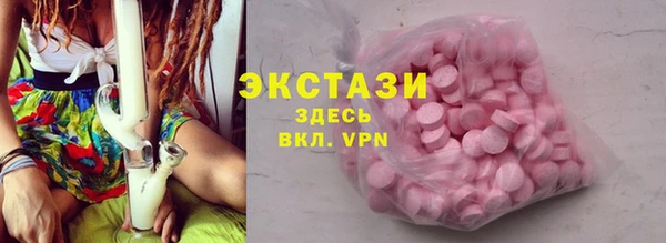 кристаллы Медвежьегорск