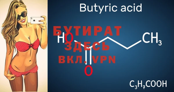 мескалин Мегион