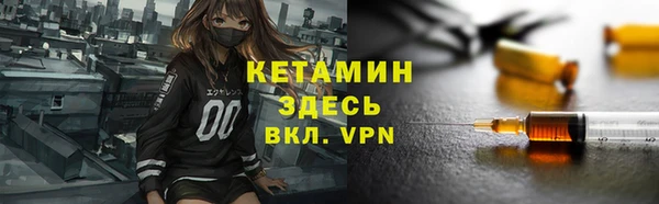 кристаллы Медвежьегорск