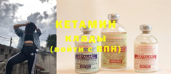 дистиллят марихуана Домодедово