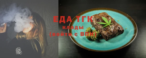 кристаллы Медвежьегорск