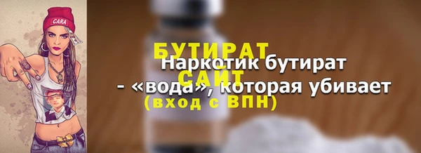 кристаллы Медвежьегорск