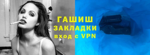кристаллы Медвежьегорск