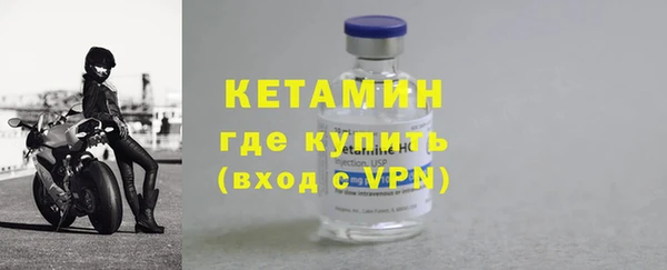 кристаллы Медвежьегорск