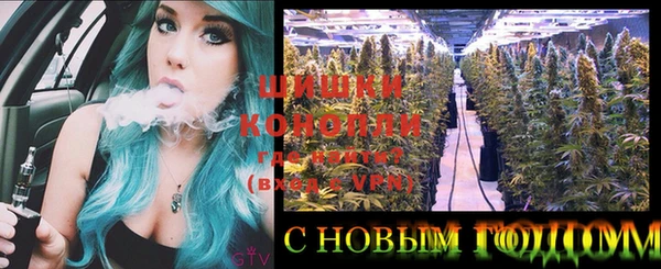 кристаллы Медвежьегорск