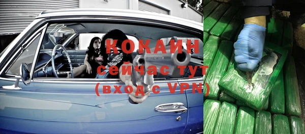 кристаллы Медвежьегорск