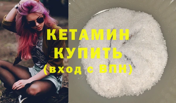 кристаллы Медвежьегорск