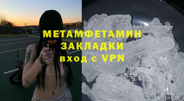 кристаллы Медвежьегорск