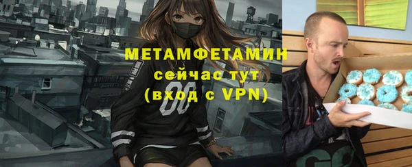 каннабис Майский