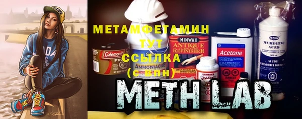 мескалин Мегион