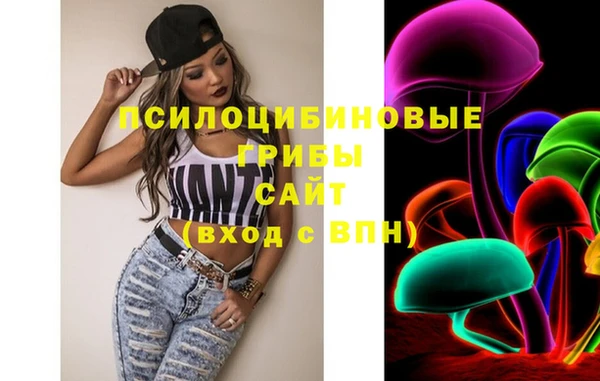 мескалин Мегион