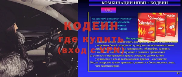 мескалин Мегион