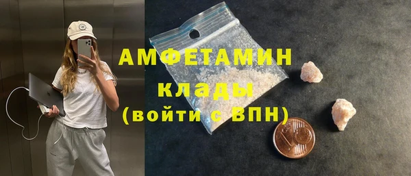 MDMA Баксан