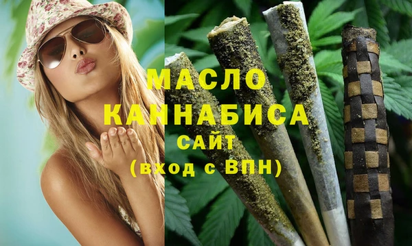 мескалин Мегион