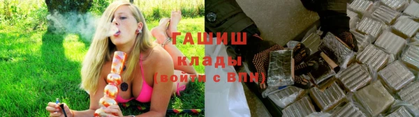 мескалин Мегион