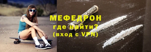 кокаин премиум Одинцово