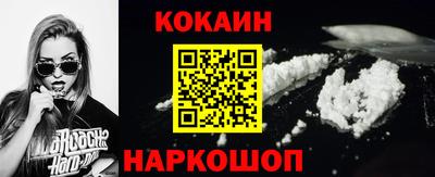 кристаллы Абакан