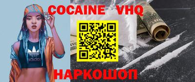 кокаин колумбия Донецк