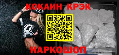 кокаин колумбия Донецк