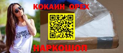 марки lsd Донской