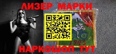марки lsd Донской