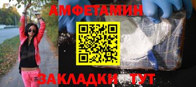 прущие грибы Дубна