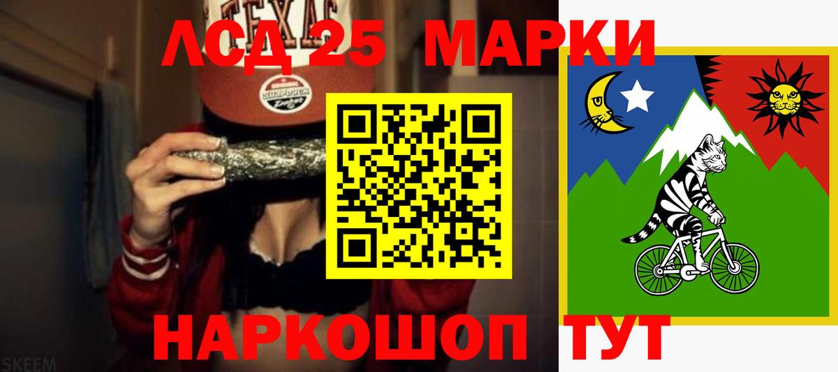 LSD-25 экстази ecstasy  Вход с VPN  Прокопьевск  Лсд 25 экстази кислота 