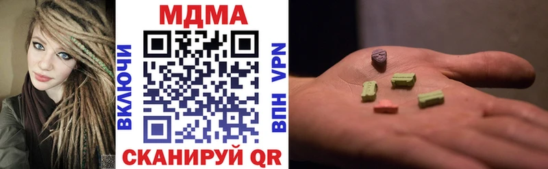 МДМА VHQ  Прокопьевск 