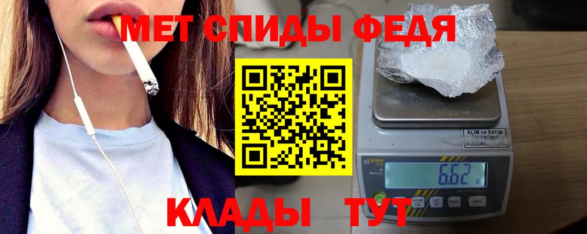 Прокопьевск  МЕТАМФЕТАМИН  МЕТАМФЕТАМИН кристалл  Вход с VPN  МЕТАМФЕТАМИН кристалл 