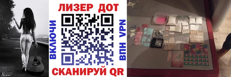 наркотики  блэк спрут   Марки 25I-NBOMe 1,5мг  Прокопьевск 